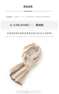 High Quality 100% Cashmere Scarf Shawl Winter New Cashmere Knitted Scarves Women Fashion Warm Neck Scarf Patchwork Color Shawl